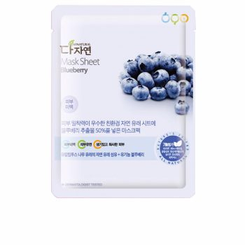 ALL NATURAL FEUILLE MASQUE #blackbean 25 ml