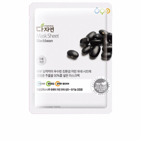 ALL NATURAL FEUILLE MASQUE #blackbean 25 ml