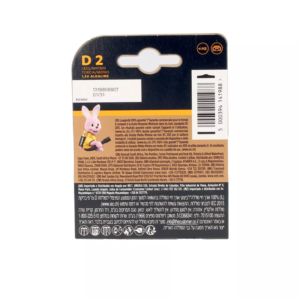 DURACELL DURACELL PLUS POWER LR20/MN1300 Batteriepaket x 2 Stück