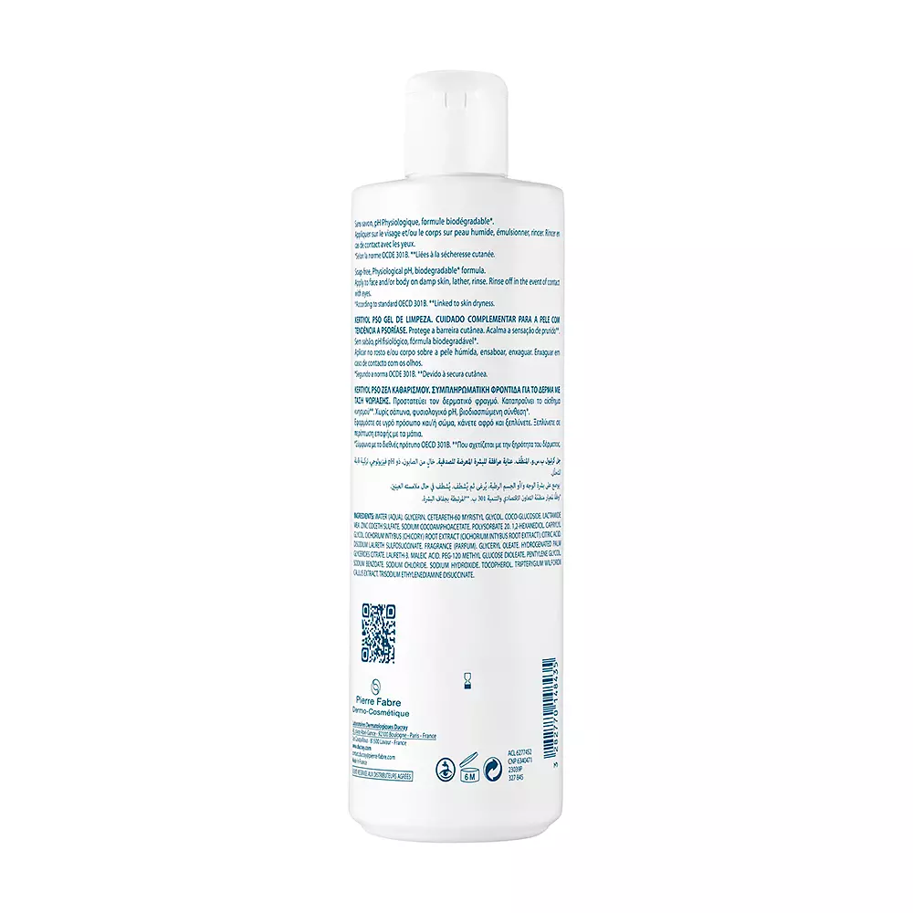 DUCRAY KERTYOL PSO ultra-rich cleansing gel 400 ml