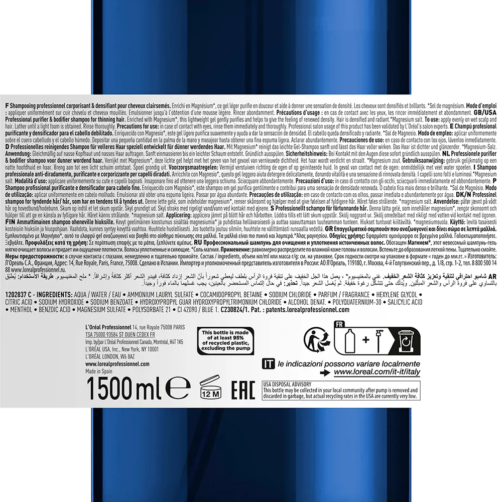  L'ORÉAL PROFESSIONNEL PARIS SERIOXYL ADVANCED shampoo 1500 ml