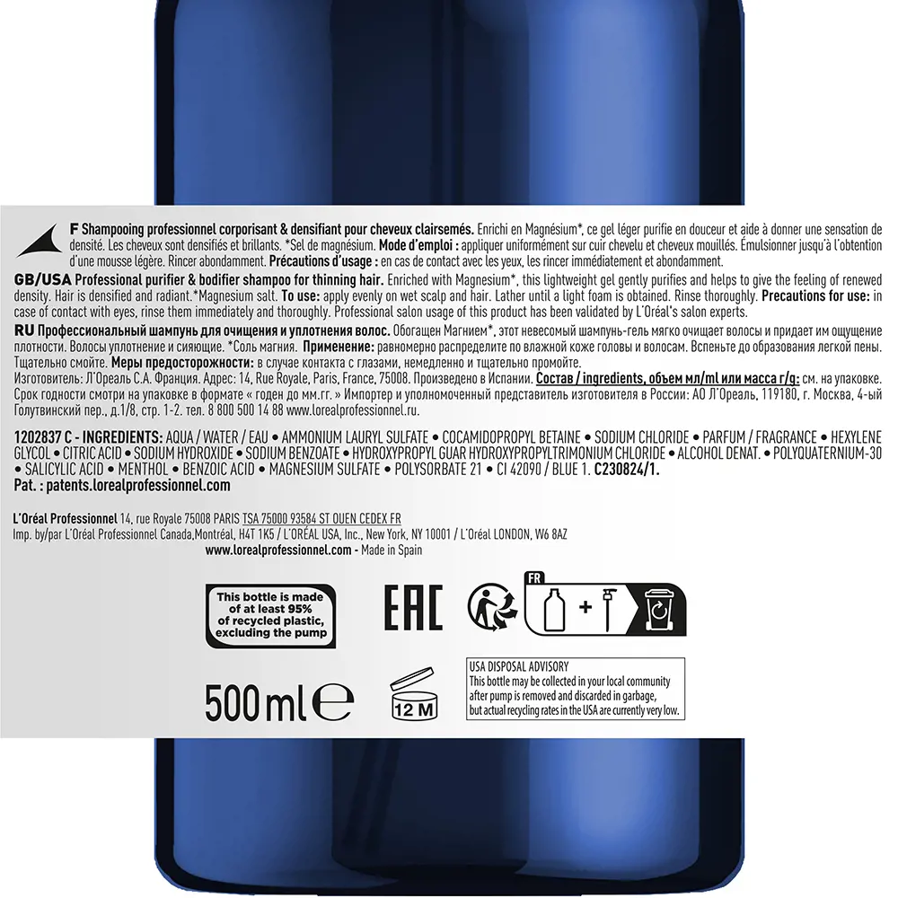  L'ORÉAL PROFESSIONNEL PARIS SERIOXYL ADVANCED shampoo 500 ml