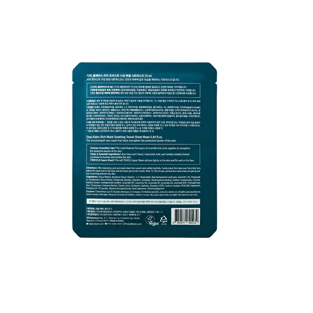 <span class="notranslate">KLAIRS RICH MOIST</span> shooting sheet mask 25 ml